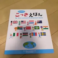 Item thumbnail for item 956945f3-5ec7-441f-b42a-c489bee67466