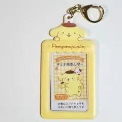 Sanrio サンリオ トレカケース トレカホルダー ポムポムプリン