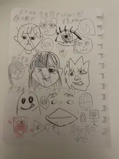 朝の光の中で