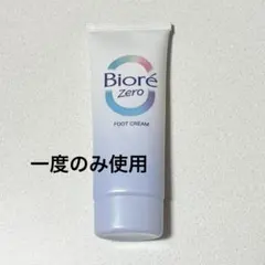 花王 ビオレZero さらさらFクリームaのサムネイル