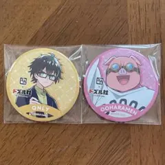 おおはらMEN 執事 缶バッジ 107点 2025年最新】おおはらMENの人気アイテム - メルカリ