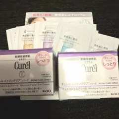 キュレル　エイジングケアシリーズ　フェイスジェルクリーム　2個セット