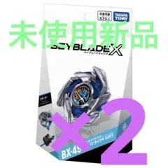 新品 ベイブレードX シルバーウルフUX-08ドランストライクBX-49 - メルカリ