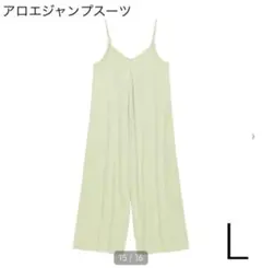 GU アロエジャンプスーツ(ノースリーブ) L