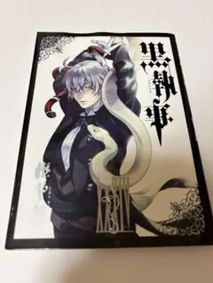 2026年最新】黒執事34の人気アイテム - メルカリ