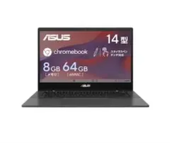 ASUS Chromebook 本体 グレー