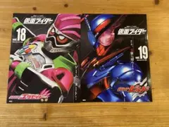 2026年最新】仮面ライダー mook 平成の人気アイテム - メルカリ