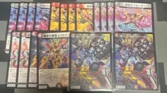 シータバイク デュエルマスターズ 構築済みデッキ - メルカリ