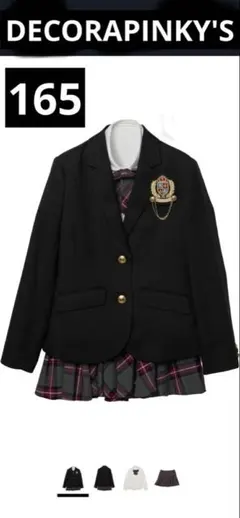 美品　デコラピンキーズ フォーマルスーツセット　女の子　165cm 金ボタン