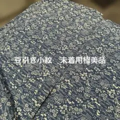 downmuffer INDIGO P.W.(N.D) DK.INDIGO - メルカリ