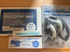 チャレンジパッド Next セット タッチペン　カバー　アダプター　ヘッドホンのサムネイル