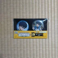 佐藤様 リクエスト 2点 まとめ商品
