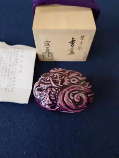 Ｓ４８６　皆具　『紫交趾　七宝文様』『赤沢露石作』　共箱　茶道具 Amazon.co.jp: 皆具 赤沢露石 作 紫交趾 交趾焼/こうちやき 「水