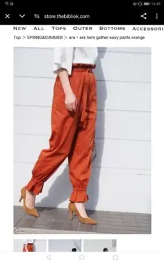 ara hem gather easy pants orange
