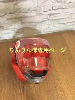2026年最新】スポーツチャンバラ 面の人気アイテム - メルカリ