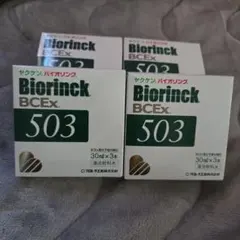 2026年最新】バイオリンク 503の人気アイテム - メルカリ
