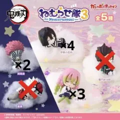 鬼滅の刃 ねむらせ隊3 伊黒小芭内 甘露寺蜜璃 猗窩座