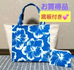 ハワイアン★帆布トートバッグ＆ぶら下がりポーチ
