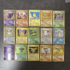 旧裏 ポケモン カード ジャンク品