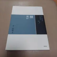 Item thumbnail for item bb690ac8-4eb3-4428-a116-b517715ae7fd