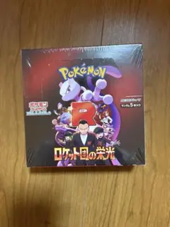 インフェルノ3 メガブレイブ 1 ロケット団の栄光 1 シュリンク付きBOX シュリンク付き！インフェルノX1箱ロケット団の栄光2箱 - メルカリ