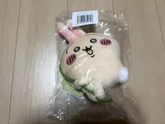 【未使用未開封】ちいかわ うさぎだらけくじ C賞 ぬいぐるみポシェット 蔦