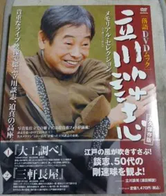 Item thumbnail for item f54bae97-8e6f-4925-8acc-ca6c609a6875