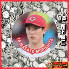 森下暢仁　イラスト缶バッジ　広島東洋カープⅡ 2025年最新】森下暢仁 缶バッジの人気アイテム - メルカリ