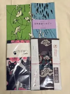 動物デザイン 手ぬぐい 4枚セット