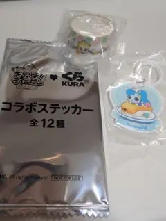 キャッチ！ティニピン くら寿司 マスキングテープ めじるしチャーム　ステッカー