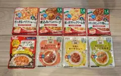 和光堂 ピジョン ベビーフード　8点　ぱくぱくプレキッズ　保育園の栄養士監修のサムネイル