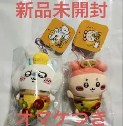 ちいかわ　正規品　おそろいピザなマスコット　モモンガ　古本屋　カニちゃん