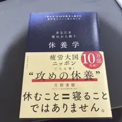 東洋経済 ビジネス・経済