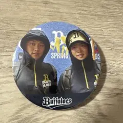 オリックスバファローズ 太田椋 野口智哉 オフショット缶バッジ