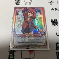 2026年最新】とらドラ サインの人気アイテム - メルカリ