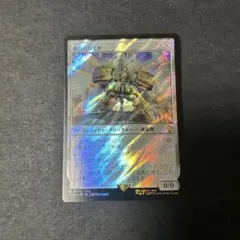 MTG 日本語版 歩行バリスタ 3枚セット - メルカリ