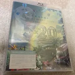 嵐/5×20 All the BEST!!CLIPS 1999-2019〈初回…