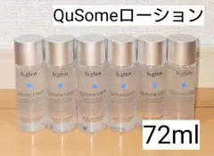 b.glen QuSome Lotion 12ml 6本セット　トライアルのサムネイル