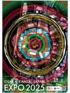 EXPO2025 大阪万博夜景ポスターC　B2サイズ箱入り　 マップ付