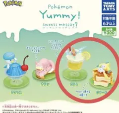 ポケモン　ジラーチ　ロトム Yummy! Sweets Mascot 7