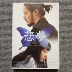 のんたん様 リクエスト 2点 まとめ商品