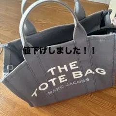 MARC JACOBS THE TOTE BAG グレー
