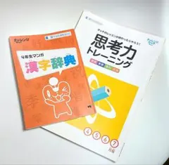 Item thumbnail for item 4fee1443-7cda-45c5-8e30-2b043f4753b7