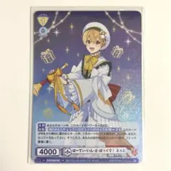 2026年最新】さぁ！行こう！次のステージへ るぅと sspの人気アイテム