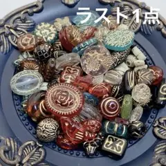 cs398/SALE！アクリルビーズ◇アンティーク調　ミックス約50g