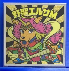 Item thumbnail for item 12889550-1352-4f3f-ae26-fa07e6395bb6