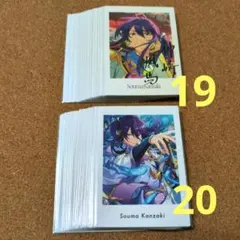 2026年最新】神崎颯馬の人気アイテム - メルカリ