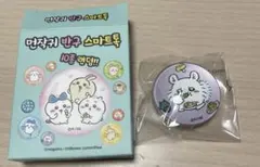 韓国限定☆モモンガ　スマホグリップ☆のサムネイル