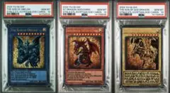 三幻神ステンレス 3連番 psa7.10.8 ☆美品☆ PSA10 3連番 三幻神 スペシャルカード ステンレス製 遊戯王
