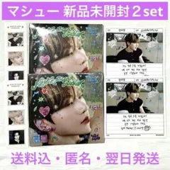 【未開封セット】マシュー NEVER SAY NEVER デジパック 2枚